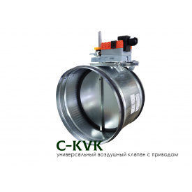 Клапан воздушный круглый с электроприводом C-KVK-400-М220(24)-S