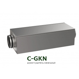 Шумоглушитель прямоугольный для круглый каналов C-GKN-125-600