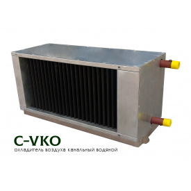 Канальний водяний охолоджувач C-VKO-50-25