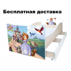 Детская кровать Принцесса София Sofia Кропивницький