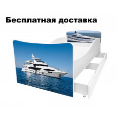 Детская кровать Корабль яхта море Полтава