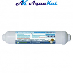 AquaKut Постфильтр с кокосовым углем Т33- GAC- QF Житомир