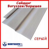 Сайдинг виниловый Boryszew серый панель 3,81х0,203