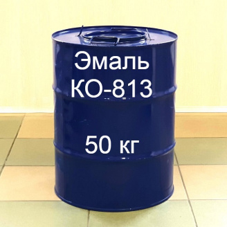 КО-813 Емаль 500°С для фарбування металевих виробів Тенобудресурс від 5 кг