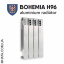 Алюминиевый радиатор BOHEMIA H96, Чехия Днепр