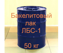 Бакелитовый лак ЛБС-1 Технобудресурс от 5 кг