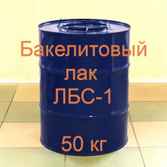 Бакелитовый лак ЛБС-1 Технобудресурс от 5 кг Днепр