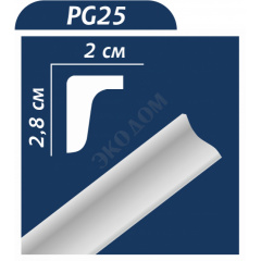Плінтус стельовий з пінопласту PREMIUM DECOR LX-22 (MO, PG-25) 28x20 2м/110шт Вінниця
