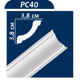 Плінтус стельовий з пінопласту PREMIUM DECOR PC-40 38x38 2м