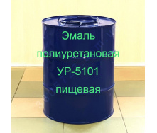 Эмаль полиуретановая УР-5101 Технобудресурсот 50 кг