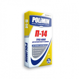 Клей для плитки POLIMIN П-14 25 кг (54шт)