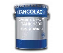 Эмаль 1300 эпоксидная химстойкая Stancolac белая ведро 12 кг