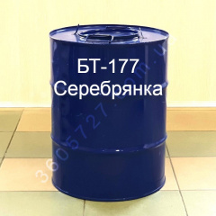 Эмаль БТ-177 серебрянка Технобудресурс бочка 50 кг Ужгород