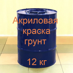 Акриловая краска-грунт белая для дерева Технобудресурс ведро 12 кг Харьков