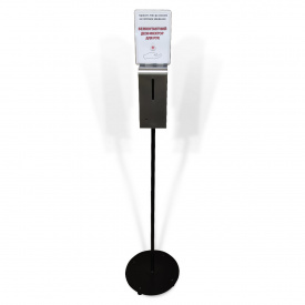 Дозатор сенсорный для антисептика 1,0л SBT group D8100XA метал на стойке с табличкой (D8100XA-BPT)