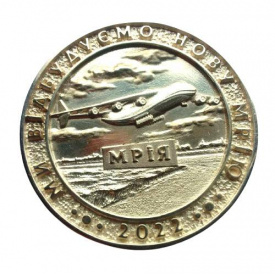 Сувенирная монета Mine Мрія 1 гетьман 2022 35 мм Серебро (hub_b0wghu)
