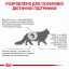Сухой корм для взрослых кошек Royal Canin Urinary S/O Cat 9 кг (3182550785242) (3901009) Черновцы