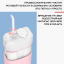 Портативный ирригатор для зубов Nicefeel 3 Режима Водонепроницаемый FC2550 Розовый (397) Херсон