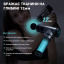 Перкуссионный ручной массажер для тела Pro Booster вибрационный ударный электромассажер (Y10) Київ