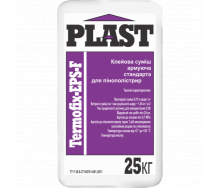 Клей армирующий для пенополистирола TermoFix-EPS-F Plast (зима) (25кг)