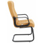 Офисное Конференционное Кресло Richman Атлант Флай 2205 CF Пластик Бежевое Ромны