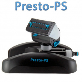 Дощувач Presto-PS осцилюючий Турбо (7817)