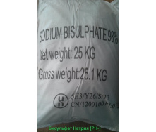 Бісульфат натрію PH-мінус 25 кг