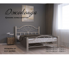 Ліжко Метал-Дизайн Джоконда 1900(2000)х1400 мм чорний оксамит