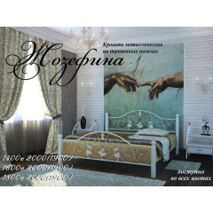 Кровать Металл-Дизайн Жозефина на деревянных ногах 1900(2000)х1800 мм черный бархат Киев