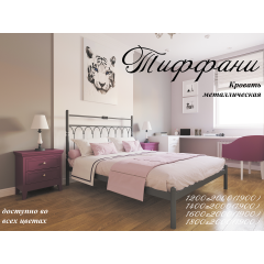 Ліжко Метал-Дизайн Тіффані 1900(2000)х1200 чорний оксамит Київ