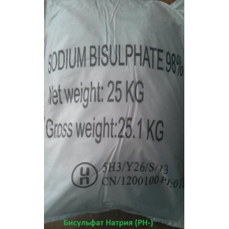Бісульфат натрію PH-мінус 25 кг