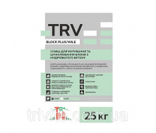 Клей для газоблока белый TRV BLOCK White, 25кг