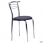 Обеденный стул Маркос АМФ хром ножки круглое сидение черного цвета для кухни кафе Полтава