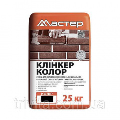 Кладочная смесь Мастер Клинкер Колор 25 кг черный Киев