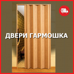 Двері гармошка міжкімнатні глухі Дуб 82х203см Харків