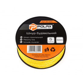 Шнур каменщика Polax для строительных работ 1,5 мм 50 м желтый (30-005)