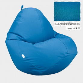 Бескаркасное кресло мешок груша Овал Coolki XXXL 100x140 Голубой (Оксфорд 600D PU)