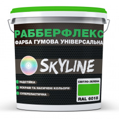 Краска резиновая суперэластичная сверхстойкая SkyLine РабберФлекс Светло-зеленый RAL 6018 1200 г Генічеськ