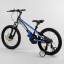 Велосипед подростковый двухколёсный 20" Corso Speedline черно-синий MG-64713 Рівне