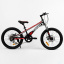 Детский спортивный велосипед магниевая рама дисковые тормоза CORSO Speedline 20’’ Black and red (103532) Весёлое