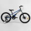 Детский велосипед магниевая рама дисковые тормоза CORSO 20" Speedline Dark blue and black (103525) Весёлое