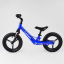 Велобег детский с надувными колёсами, магниевой рамой и магниевым рулем Corso Blue (39182) Сумы