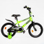 Детский велосипед с багажником и доп колесами CORSO Striker 16" Green (115254) Рівне