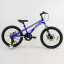 Велосипед подростковый двухколёсный 20" Corso Speedline синий MG-39427 Чернигов