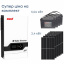 Комплект резервного живлення Інвертор Must 5200W, сонячні панелі 2.4кВт, АКБ 5.04кВт Славута