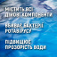Средство для очистки жесткой воды в бассейнах с повышенной мутностью и образованием водорослей Biogreen 5л Киев