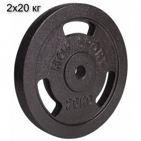 Набор из металлических дисков Hop-Sport Strong 2x20 кг