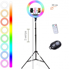 Кольцевая лампа со штативом 2м и держателем на три телефона кольцевой свет для визажистов MJ36 RGB диаметр 36см разноцветная+пульт
