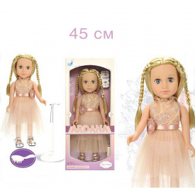 Кукла Mic Ardana с аксессуарами (A666C)