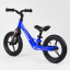 Велобег детский с надувными колёсами, магниевой рамой и магниевым рулем Corso Blue (39182) Полтава